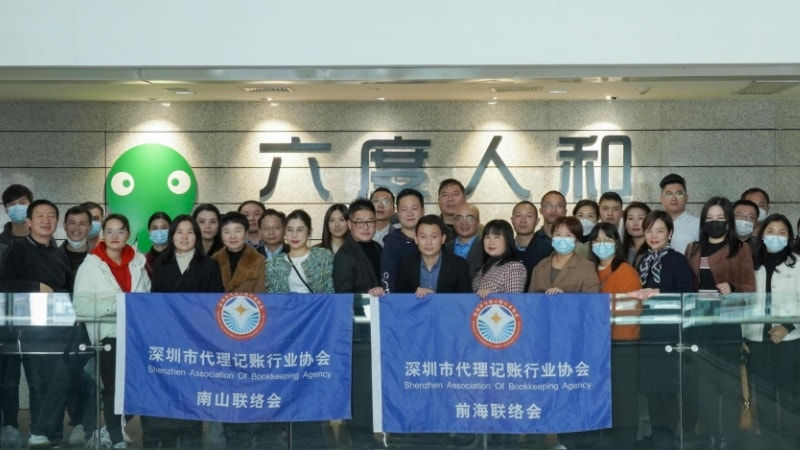 �������������ڴ���������ҵЭ���߷�EC...