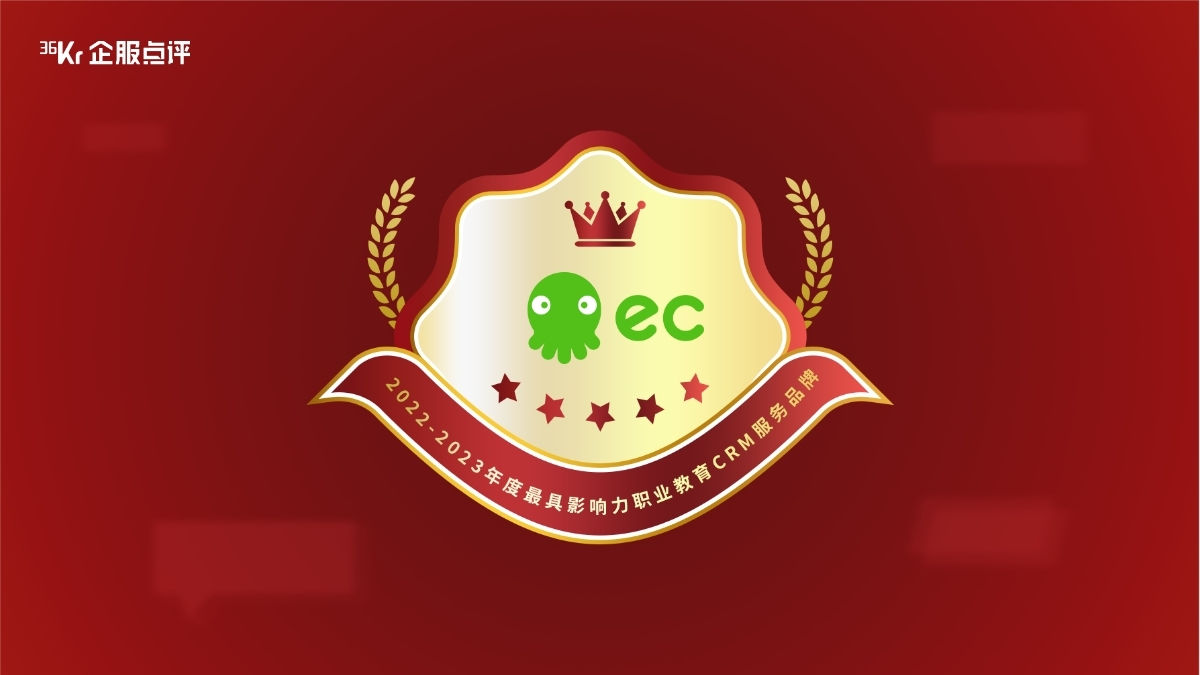 Ϊ�Ƚ�����ҵ������������EC�ٻ�뵼���...